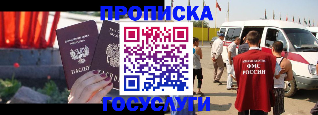 регистрация в Топках
