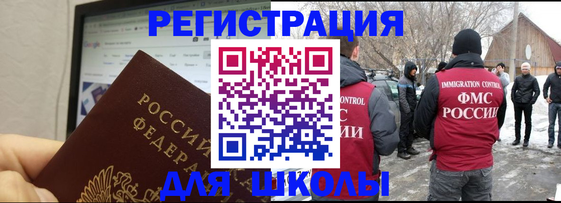 найти адрес прописки в Топках
